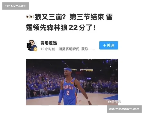 森林狼防守强度波动明显 芬奇不满下半场犯规次数激增 森林狼防守强度波动明显 芬奇不满下半场犯规次数激增